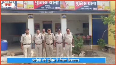 सिमरिया: ग्राम कुंवरपुर में मूर्ति को खंडित करने वाले आरोपी को पुलिस ने किया गिरफ्तार