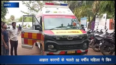 अजयगढ़: लइचा ग्राम में अज्ञात कारणों के चलते एक महिला ने जहरीले पदार्थ का किया सेवन, जिला अस्पताल में इलाज के दौरान हुई मौत