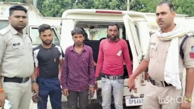 सिंगरौली: बरगवां थाना अंतर्गत उज्जैनी हल्का पटवारी पर हमला करने वाले तीन आरोपी को बरगवां थाना पुलिस ने बरगवां से पकड़ा, भेजा जेल