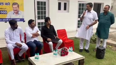 पंचकूला: पंचकूला में आम आदमी पार्टी के कार्यालय में हुई कार्यकर्ताओं की बैठक, हरियाणा आप के युवा प्रदेश अध्यक्ष पहुंचे