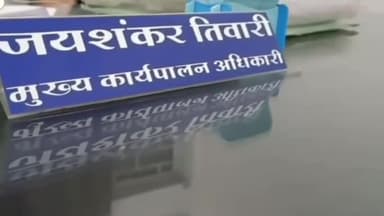 गुनौर: गुनौर जनपद पंचायत द्वारा 27 जून को सामूहिक विवाह कार्यक्रम का किया जाएगा आयोजन