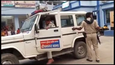 बिहार: नदीयौना गांव में पैसों के लिए एक व्यक्ति को पत्नी और साले ने मिलकर पीटा, इलाज के लिए सदर अस्पताल लाई पुलिस