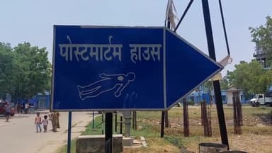 लखीसराय: कनहरपुर गांव में महिला की हुई मौत, परिजनों ने गला दबाकर हत्या करने का लगाया आरोप