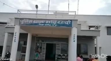 हटा: मड़ियादो में खनिज विभाग की टीम ने की कार्रवाई, अवैध रूप से डस्ट एवं रेत का परिवहन करते डंपर को किया जब्त