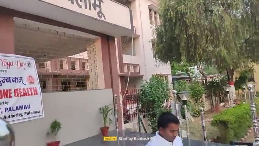 अंतरराष्ट्रीय योग दिवस पर पलामू व्यवहार न्यायालय में न्यायाधीश एवं न्यायालय कर्मियों ने किया योगाभ्यास 
#iyd2023 🧘