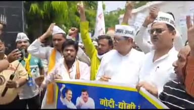 सुल्तानपुर: बिजली कटौती के खिलाफ आप के कार्यकर्ताओं ने कलेक्ट्रेट में किया प्रदर्शन, सिटी मजिस्ट्रेट को सौंपा ज्ञापन