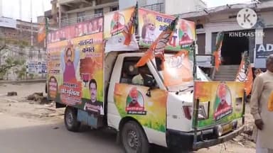 बिहार: रामचंद्रपुर स्थित बीजेपी कार्यालय में भाजपाइयों ने जनसंघ के संस्थापक डॉ. श्यामा प्रसाद मुखर्जी का मनाया बलिदान दिवस