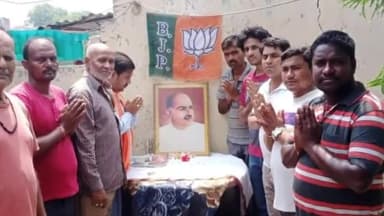 बाघमारा/कतरास: बौआ कला दक्षिण में बीजेपी राजगंज मंडल ने डॉक्टर श्यामा प्रसाद मुखर्जी जी का पुण्यतिथि बलीदान दिवस के रुप मे मनाया