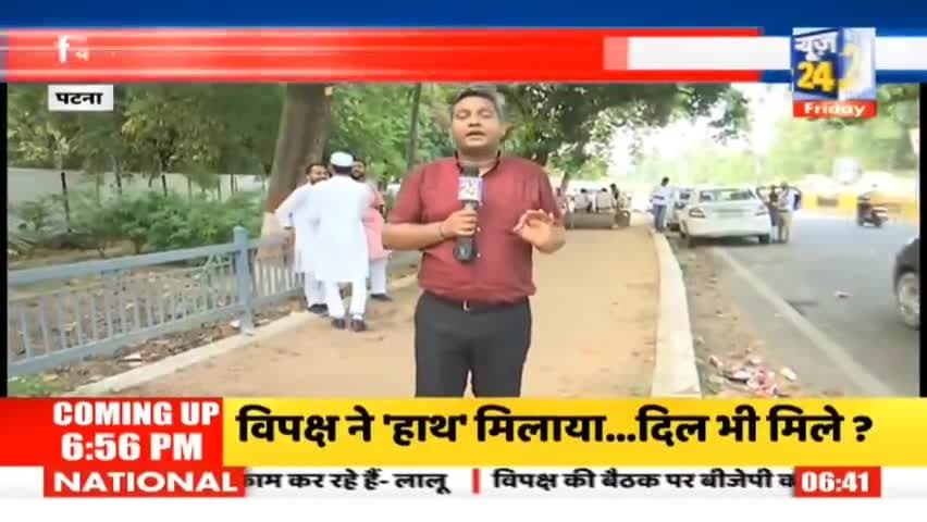 चप्पा चप्पा गूंजेगा इंकलाब के नारों से ✊
पटना की सड़कें इतिहास की गवाह बन रही हैं।
#Patna #OppositionMeeting #RahulGandhi #बिहार_से_बदलाव 
#rahulgandhivoiceofindia