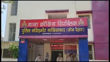 गाज़ियाबाद: क्रॉसिंग रिपब्लिक क्षेत्र में दो कार सवार पांच बदमाशों ने व्यापारी का अपहरण कर वसूली ₹30 लाख की फिरौती, FIR दर्ज