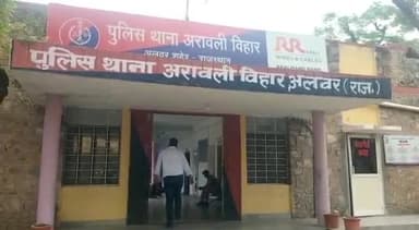 अलवर: अलवर जनता कॉलोनी मोजपुर हाउस मोड़ के समीप दिल्ली पुलिस के हेड कांस्टेबल से वर्दी व एटीएम कार्ड लूट कर तीन बदमाश हुए फरार