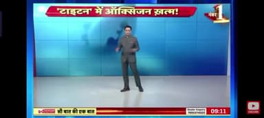 #समुंदर में लापता हुई पनडुब्बी को खोजने के लिए उतारा खासकर रोबोट