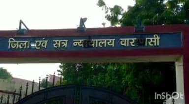 भेलूपुर के 1.40 करोड़ डकैती प्रकरण में आरोपित 7 घंटे है पुलिस कस्टडी रिमांड पर, 27 को कोर्ट में होगी सुनवाई
