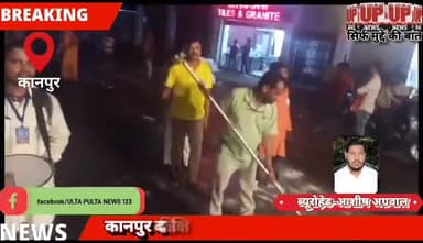 कानपुर में श्री जगन्नाथ सेवा समिति के द्वारा धूमधाम से मनाया गया श्री जगन्नाथ महोत्सव