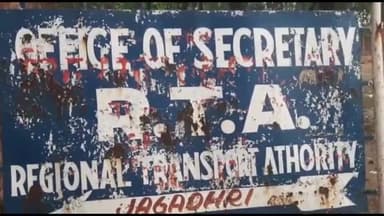 जगाधरी: अग्रसेन चौक पर आढ़तियों और अधिकारियों के बीच में बहस के बाद आढ़तियों ने अर्जुन नगर चौकी में दी शिकायत