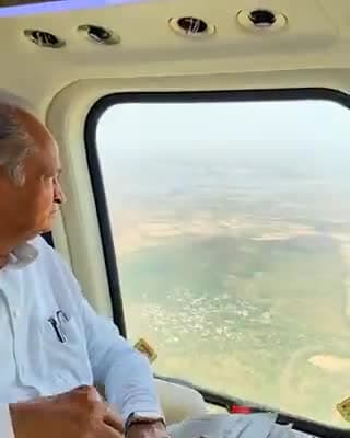 मुख्यमंत्री अशोक गहलोत साहब ने तूफान की तेज बरसात और आधी के बाद प्रदेश का हेलीकॉप्टर से दौरा करके हालत जाने