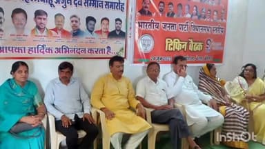 बेमेतरा: बेरला में भाजपा के विधानसभा स्तरीय टिफिन बैठक में बेमेतरा नगर पालिका के पूर्व अध्यक्ष विजय सिन्हा हुए शामिल