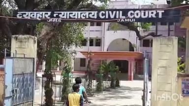 जमुई: दुष्कर्म के बाद महिला की हत्या मामले में जमुई कोर्ट ने एक अभियुक्त को सुनाई आजीवन कारावास की सजा,लगाया जुर्माना