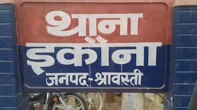 इकौना: इकौना थाने पर आयोजित समाधान दिवस में आए फरियादियों की सुनी गई फरियाद