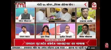 PRIME TV पर....
महा गठबंधन में सभी दलो को साथ रखना चाहिए
@oprajbhar
@arvindrajbhar07 @ArunrajbharSbsp @sbsp4india
 @bjp4up @incindia @samajwadiparty @pri