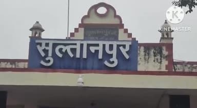 सुल्तानपुर: जिले में नए सरकारी नर्सिंग कॉलेज बनाने के प्रस्ताव को शासन ने दी मंजूरी