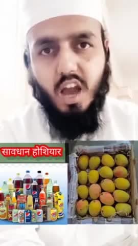 सावधान! आम खाने के बाद न करें ये काम
#shamsulqamar #harkhabaraaptak #mewatnews #eatingmengo #shamssaeed #foodsecurity