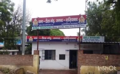 गाज़ियाबाद: टीला मोड़ से पुलिस ने एक अभियुक्त को किया गिरफ्तार