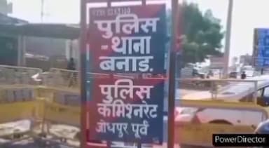 जोधपुर: एमडी ड्रग्स जब्त कर पुलिस ने युवक को किया गिरफ्तार, जोधपुर-जयपुर राष्ट्रीय राजमार्ग पर विश्नोईयो की ढाणी का मामला