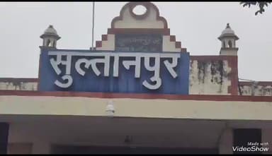 सुल्तानपुर: सुल्तानपुर के पूर्व सांसद राजकरन सिंह का हुआ निधन, 87 वर्ष की आयु में ली अंतिम सांस, 3 बार लड़ा था लोकसभा चुनाव