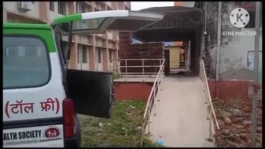 पोठिया: सड़क दुर्घटना में घायल पानबारा ठाकुरबारी निवासी व्यक्ति की रुपए के अभाव में इलाज न हो पाने के कारण हुई मौत