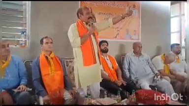 पलवल: सीता राम मंदिर में अंतरराष्ट्रीय हिन्दू परिषद पलवल का मनाया गया स्थापना दिवस