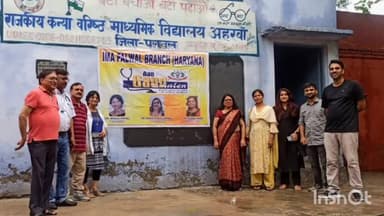 पलवल: गांव अहरवां में IMA पलवल, लायंस क्लब पलवल और SCWA पलवल ने मिलकर लगाया निःशुल्क स्वास्थ्य जांच शिविर