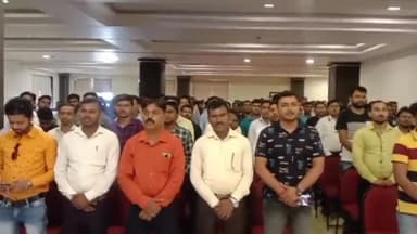 कटकमदाग: मटवारी स्थित होटल विनायक में झारखंड राज्य अराजपत्रित कर्मचारी महासंघ का प्रमंल स्तरीय सम्मेलन हुआ आयोजित