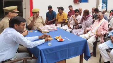 मौदहा: मुस्करा थाना परिसर में बकरीद को लेकर पीस कमेटी की बैठक नायब तहसीलदार की अध्यक्षता में हुई