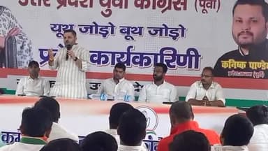 मोहनलालगंज: कांग्रेस कार्यालय पर यूथ कांग्रेस यूपी ईस्ट की प्रदेश कार्यकारिणी की हुई बैठक, आगे की रणनीति पर हुई चर्चा