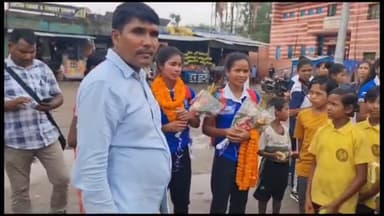 सिमडेगा: जापान में हुए महिला जूनियर एशिया कप में गोल्ड मेडल जीतने के बाद सिमडेगा की शामिल तीन बेटियों का बस स्टैंड में हुआ स्वागत