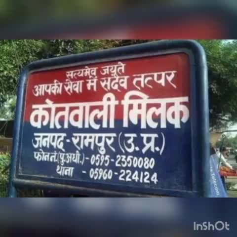 लगाया धर्मपरिवर्तन का आरोप, बाइक से बरेली जा रहे  #milak #rampurup #dharmantaran @aimamediawestup