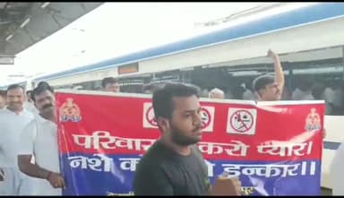 कानपुर: सेंट्रल स्टेशन की जी आरपी ने आज नशा मुक्त अभियान के तहत प्लेटफार्म और सिटी साइड रैली का आयोजन किया