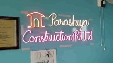 आरा: बिल्डिंग के डिजाइन से लेकर मैटेरियल के साथ निर्माण कार्य कराने के लिए परसिया कंस्ट्रक्शन प्राइवेट लिमिटेड से संपर्क करें