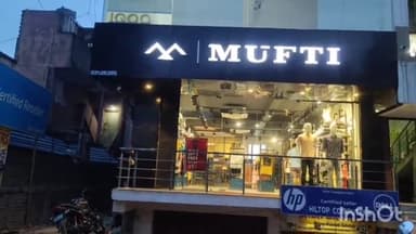 आरा: साउथ रमना रोड स्थित MUFTI के शोरूम पर 2 पर 2 फ्री व एक पर 25% तक की मिलेगी छूट, संपर्क करें- 9065886099