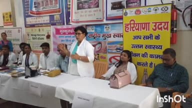 पलवल: सरकारी अस्पताल पलवल में आयुष्मान कार्ड को लेक्ट लगाया गया जागरूकता शिविर