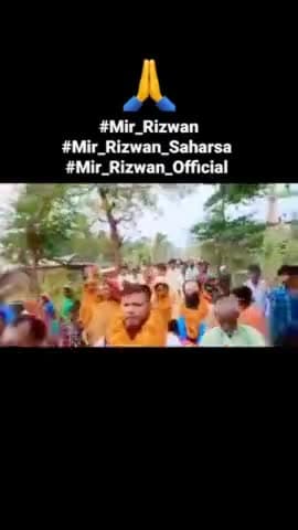 हक व अधिकार के लिए संघर्ष हमारा नारा है -#मीर_रिजवान
#Mir_Rizwan 
#Mir_Rizwan_Saharsa
#Mir_Rizwan_Official 
 #viral