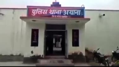 पीपलदा: सार्वजनिक स्थान पर हंगामा कर उत्पात मचाने के मामले में अयाना कस्बे से पुलिस ने एक व्यक्ति को किया गिरफ्तार, कराया पाबंद