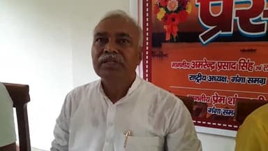 बेगूसराय: विधान पार्षद सर्वेश कुमार ने कहा सिमरिया धाम के विकास की संपूर्ण योजनाएं नहीं बनी है विधान परिषद में आवाज बुलंद करूंगा