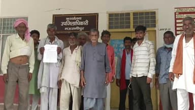 मऊरानीपुर: कचनेव ग्राम समाज की जमीन पर अवैध कब्जा करने की शिकायत को लेकर एकजुट हुए ग्रामीणों ने उपजिलाधिकारी से की शिकायत।