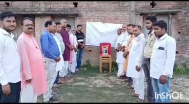 मधवापुर: सड़क दुर्घटना में जख्मी हुए पत्रकार के निधन पर बसबरिया गांव में श्रद्धांजलि सभा का हुआ आयोजन