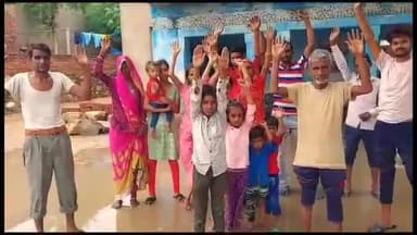 लवाण: लवाण में पहली बारिश में ही मकानों में भरा पानी, ग्रामीणों ने किया विरोध प्रदर्शन