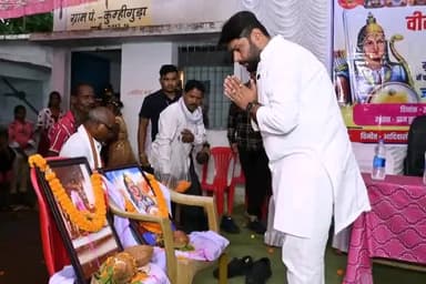 बेमेतरा: कुम्हिगुड़ा में आयोजित रानी दुर्गावती बलिदान दिवस समारोह में शामिल हुए बेमेतरा विधायक आशीष छाबड़ा