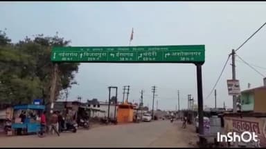 नईसराय: नईसराय क्षेत्र में कानून व्यवस्था बनाए रखने की दृष्टि से पुलिस ने 8 प्रकरण में 11 आरोपियों पर की प्रतिबंधात्मक कार्रवाई