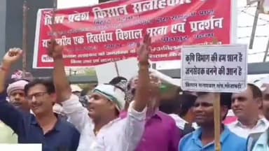 पटना ग्रामीण: पटना में किसान सलाहकारों ने अपने मांगों को लेकर किसान भवन पर घेराव कर घंटो सड़कों को जाम किया गया